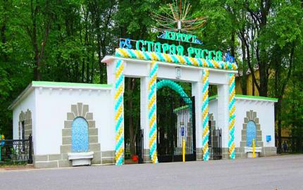 Санатории Украины для лечения суставов. Цены 2019