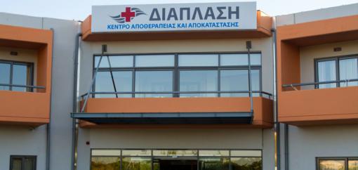 Санатории в греции с лечением bazaraki com на русском языке