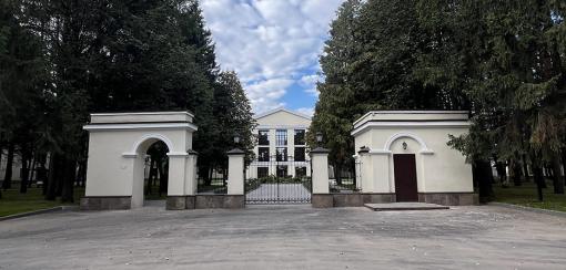 Санаторий ЕРИНО (Подмосковье)