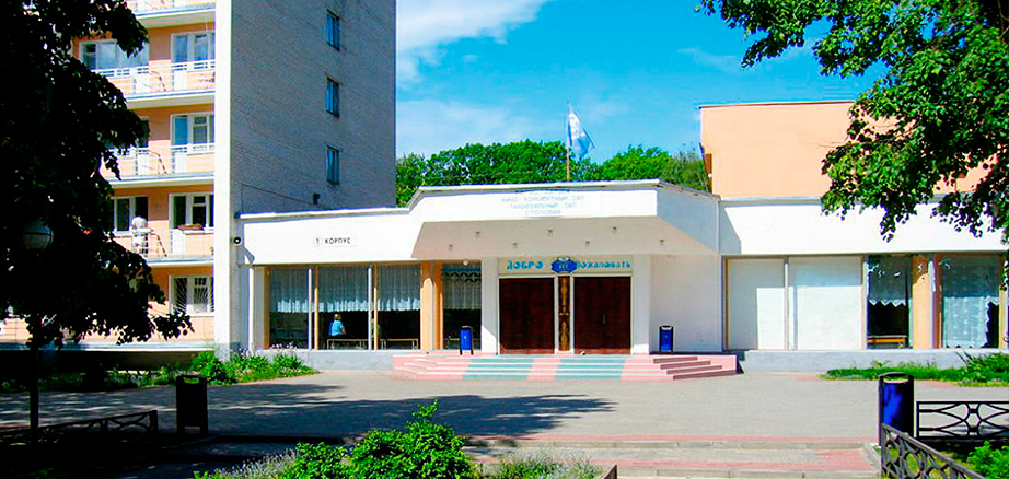 Санаторий БУГ (Брестская область)