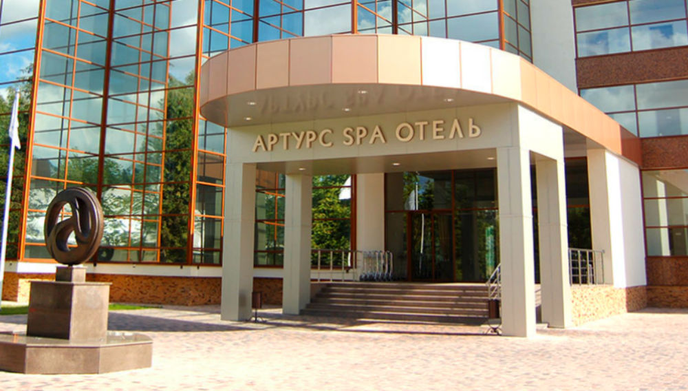 Village spa hotel